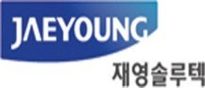 재영솔루텍